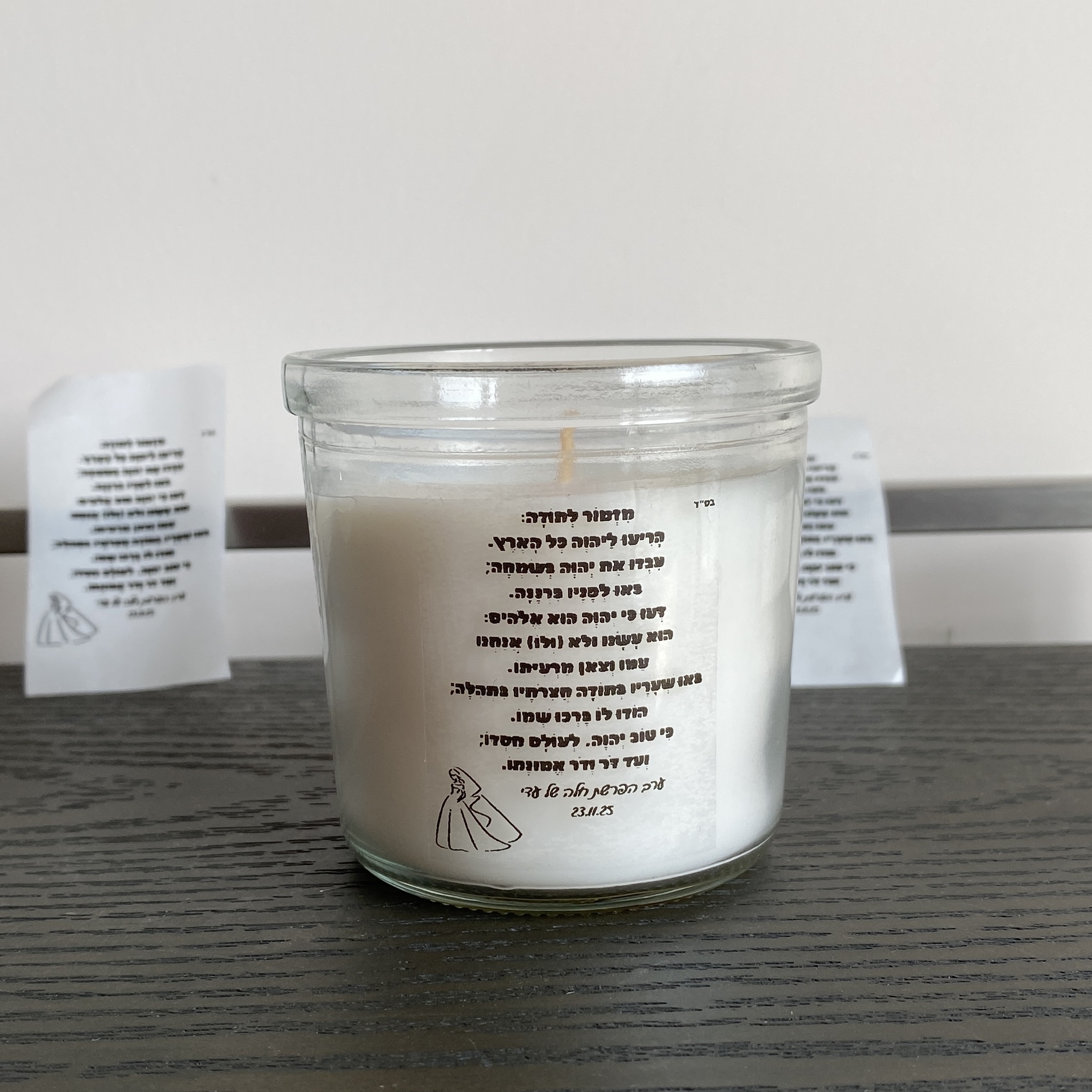 Personalised Candle Label - Challah Secretion Party Candles Decorations Stickers