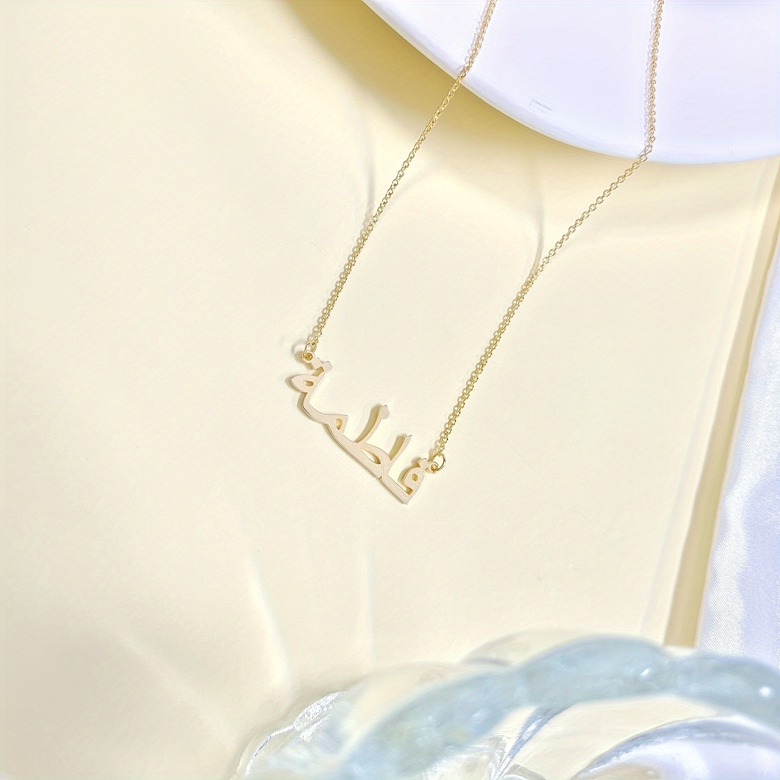 Personalized Custom Arabic Nam - Name Necklace Custom บทวิจารณ์และราคา