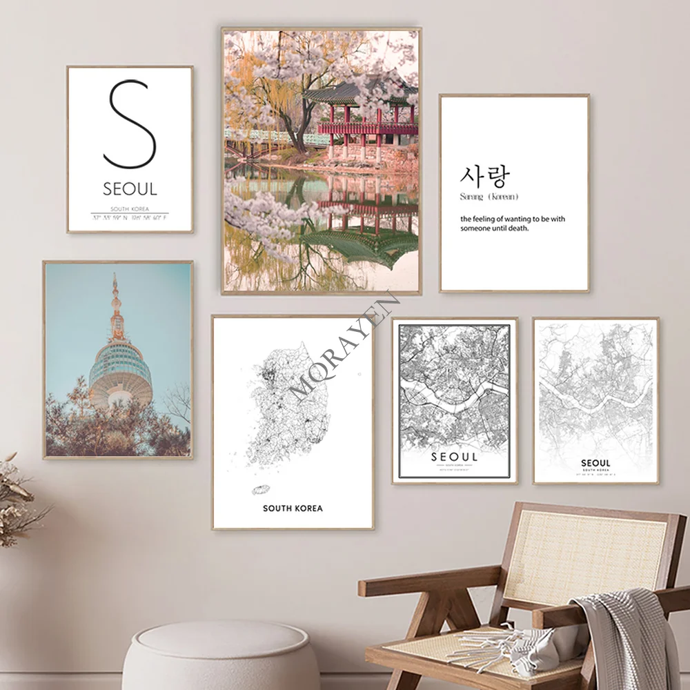 South Korea Map Black and Whit - Custom Star Map บทวิจารณ์และราคา