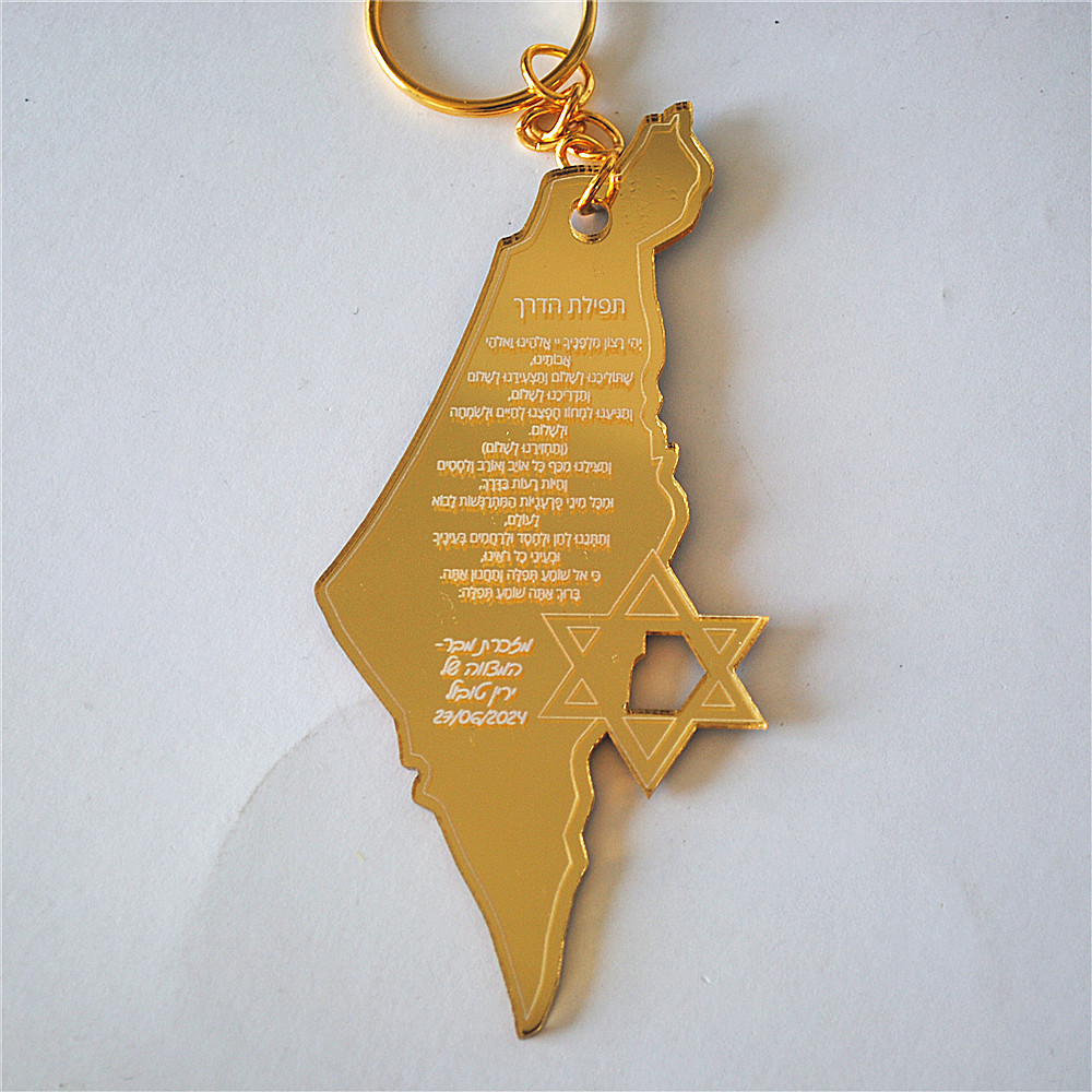 10pcs Souvenir of Bar/Bat Mitz - Custom Star Map บทวิจารณ์และราคา