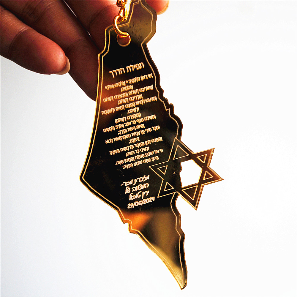 10pcs Souvenir of Bar/Bat Mitz - Custom Star Map บทวิจารณ์และราคา