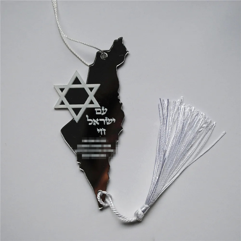 10pcs Prayer Hebrew Souvenir B - Custom Star Map บทวิจารณ์และราคา