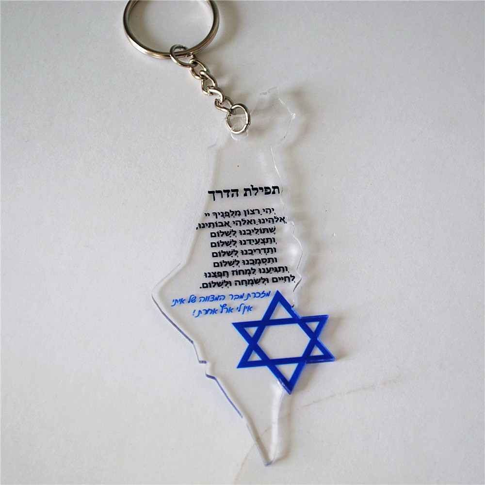 10pcs Gift For Bar/Bat Mitzvah - Custom Star Map บทวิจารณ์และราคา