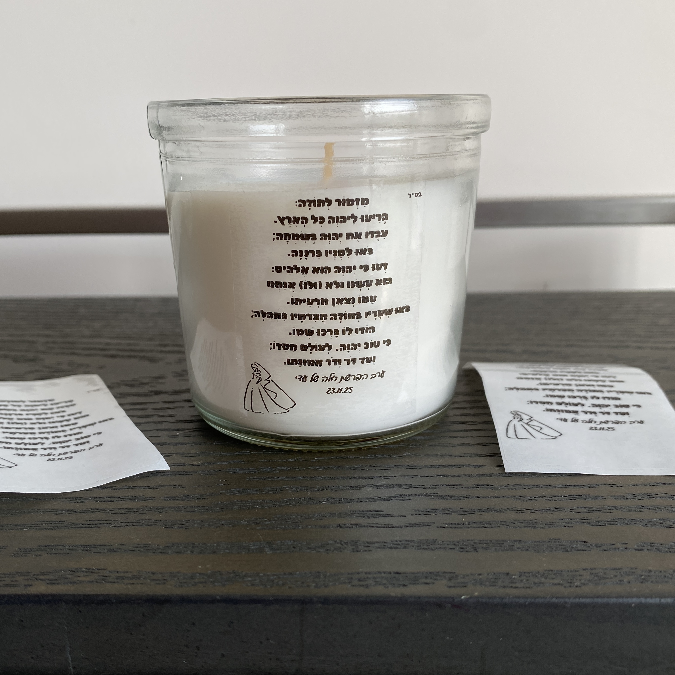 Challah Secretion Party Candle - Personalised Candle Label บทวิจารณ์และราคา