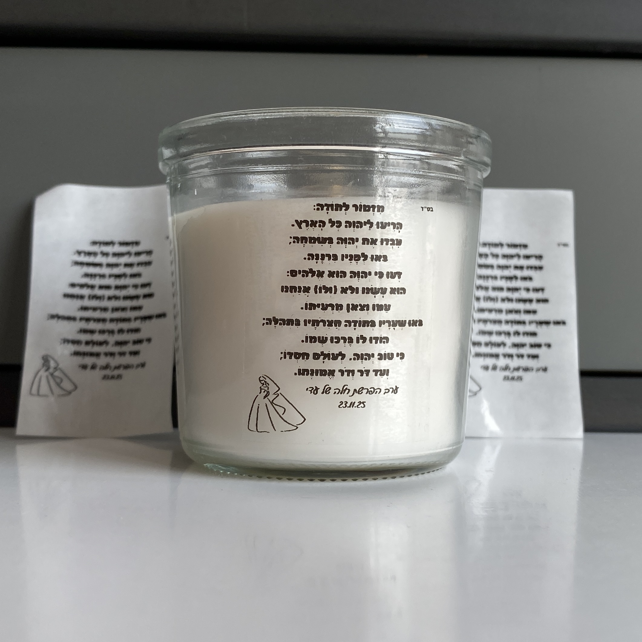 Challah Secretion Party Candle - Personalised Candle Label บทวิจารณ์และราคา