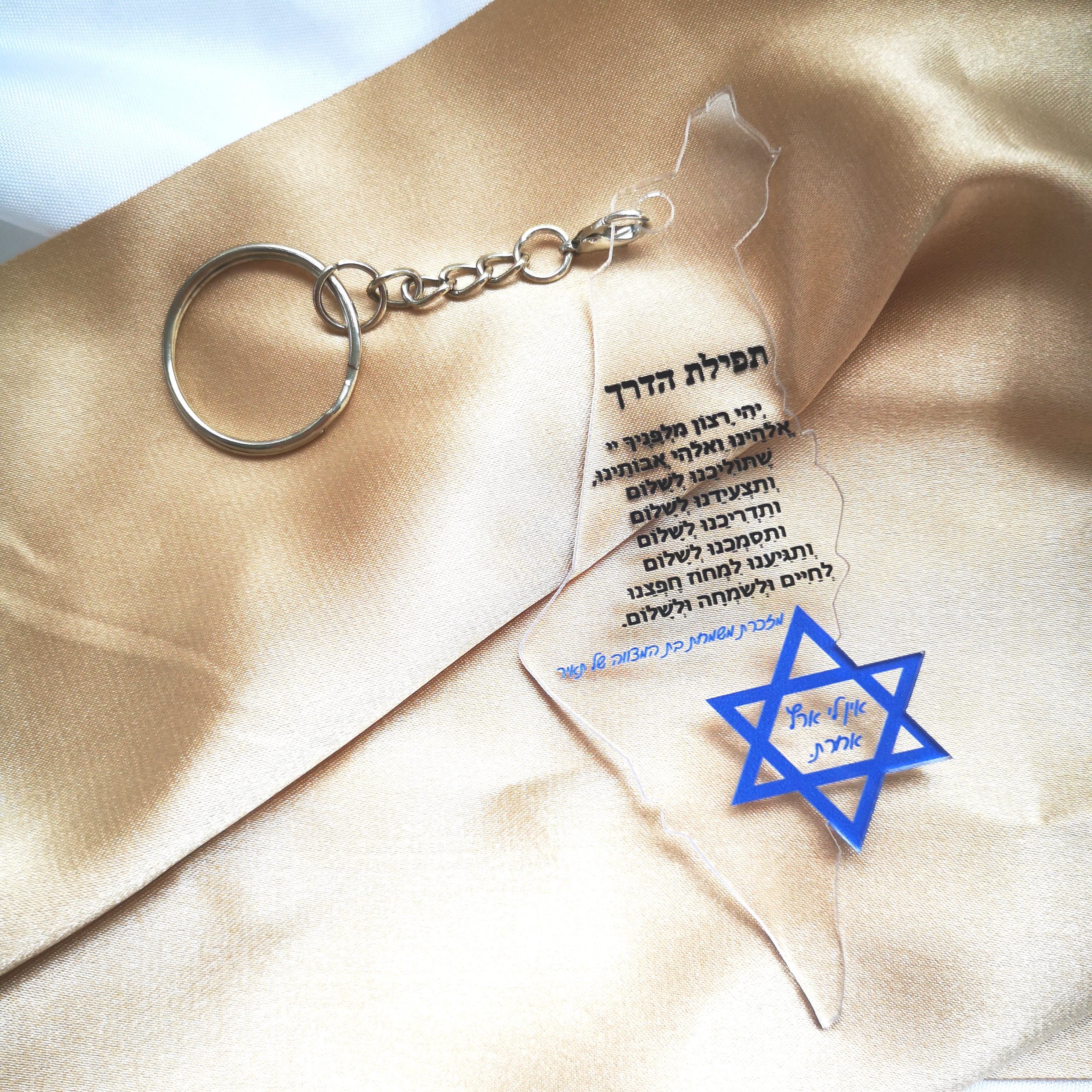 Acrylic Keychain,Custom Inscri - Custom Star Map บทวิจารณ์และราคา
